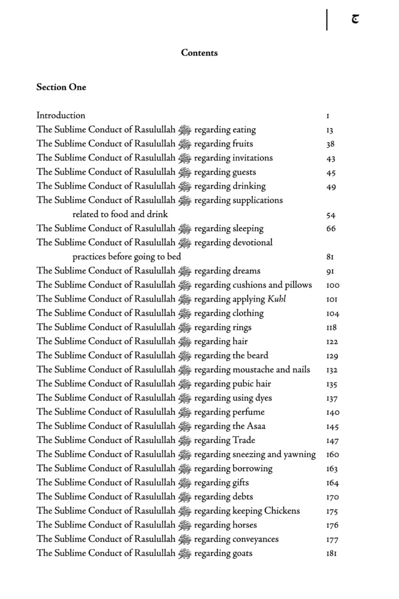 The Sublime Conduct of Rasulullah ﷺ - Image 2