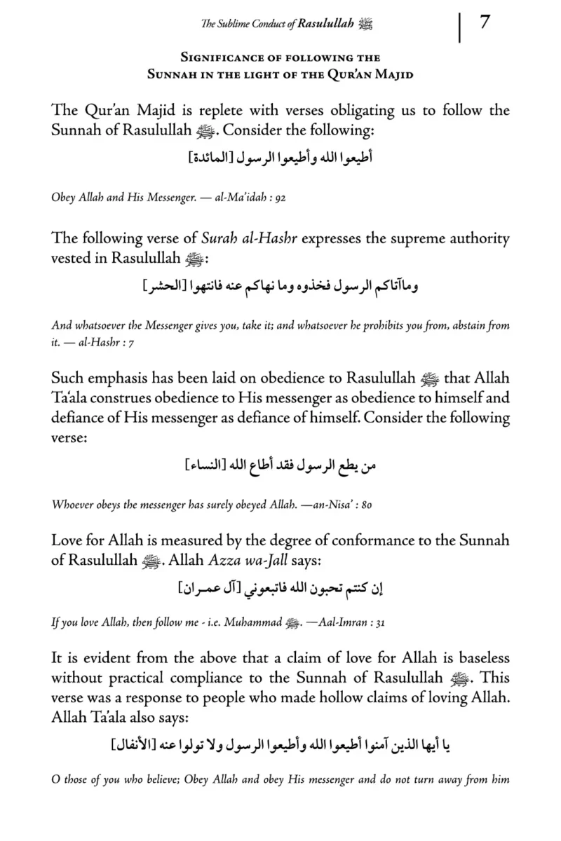 The Sublime Conduct of Rasulullah ﷺ - Image 3