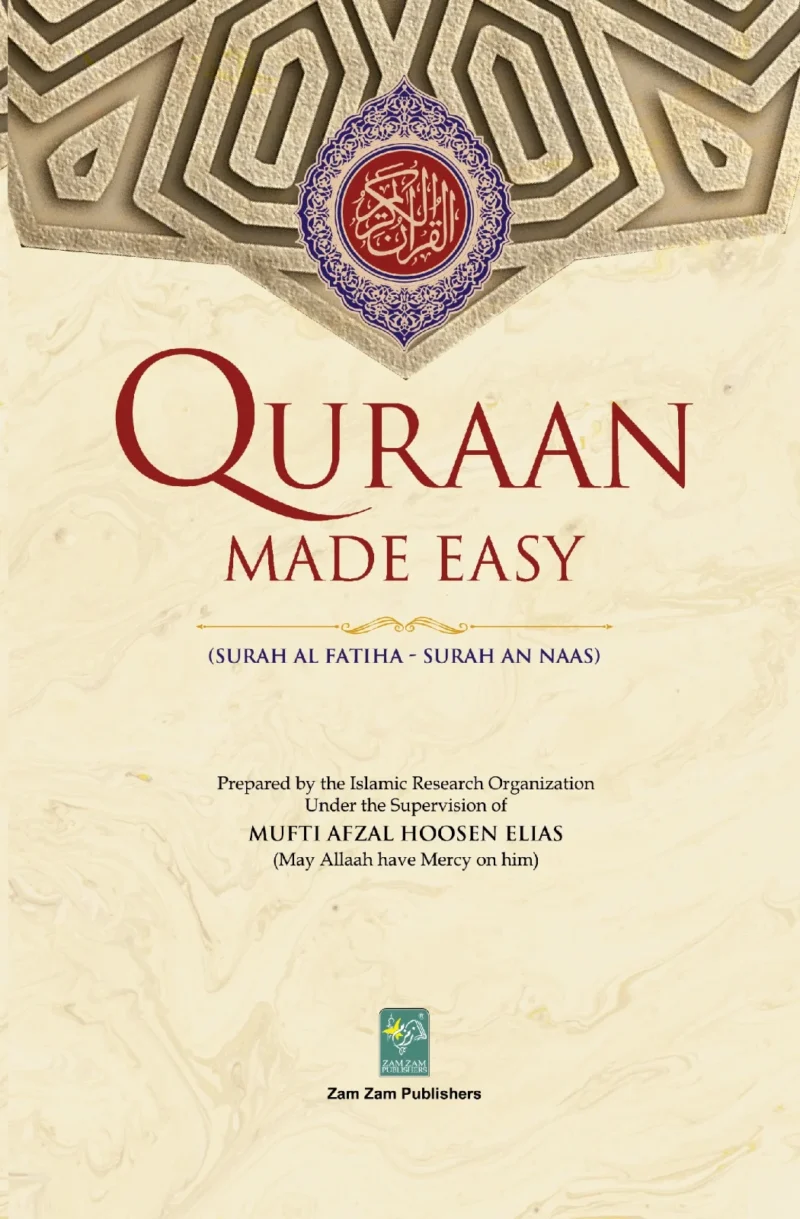 Quraan Made Easy