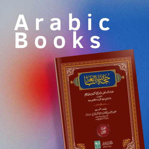 Arabic Books