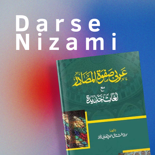 Dars-i Nizami